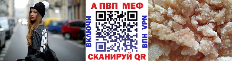 А ПВП мука  Углич 