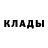 Амфетамин 97% Malik Baladov