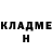Кокаин Fish Scale Dumbass26rus