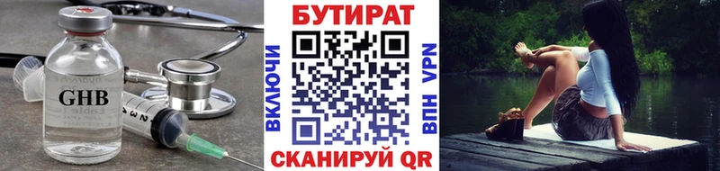 мега ССЫЛКА  Углич  Бутират BDO 
