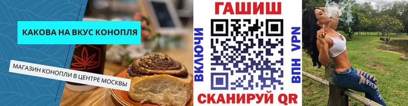цена наркотик  Углич  Еда ТГК марихуана 
