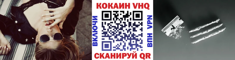 купить наркотик OMG ссылка Кокаин 98% Углич