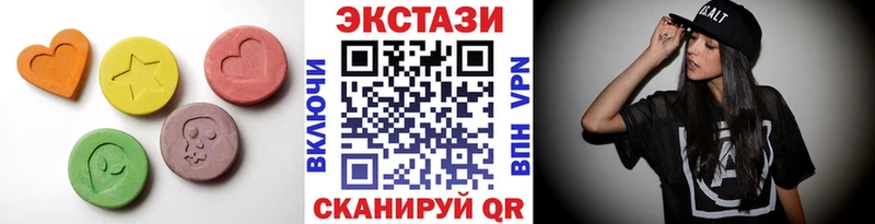 ЭКСТАЗИ VHQ  гидра ССЫЛКА  Углич 