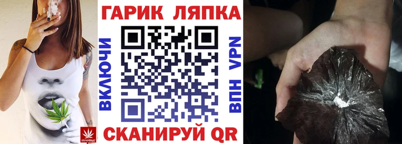 Гашиш Cannabis закладка МЕГА вход Углич