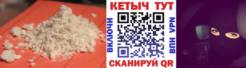 КЕТАМИН VHQ  Углич 