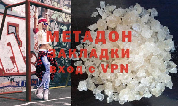 мефедрон VHQ Ростов
