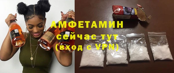амфетамин Рославль