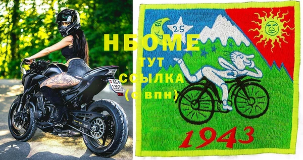 амфетамин Рославль