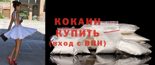 амфетамин Рославль