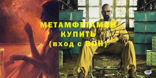 амфетамин Рославль