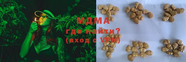 мескалин Болотное