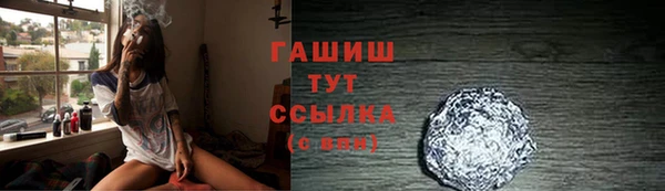 мефедрон VHQ Ростов