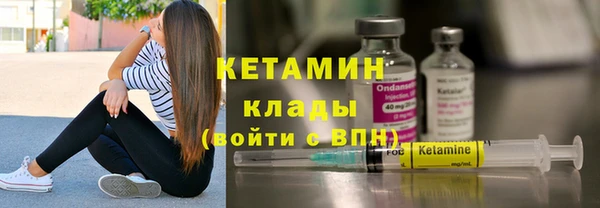 амфетамин Рославль