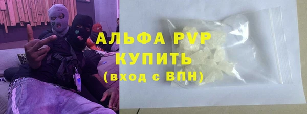 мефедрон VHQ Ростов