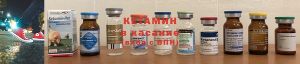 амфетамин Рославль