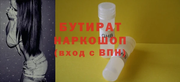 гидропоника Болохово