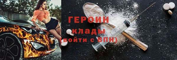 мефедрон VHQ Ростов