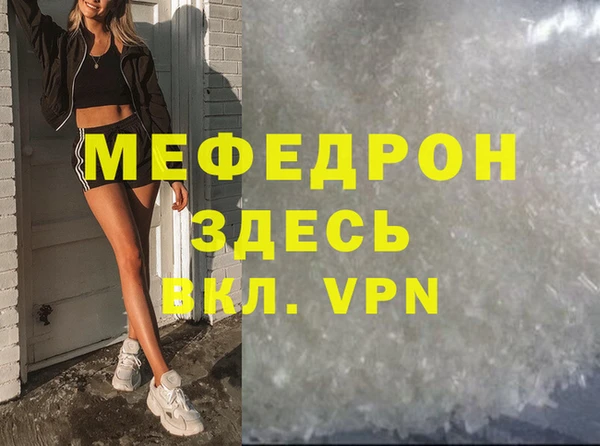 амфетамин Рославль