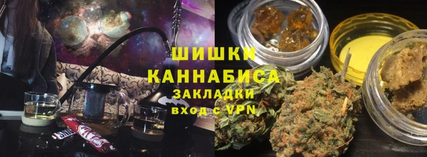 амфетамин Рославль