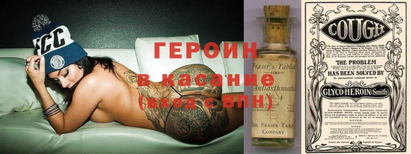 амфетамин Рославль