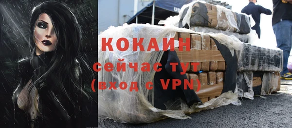мефедрон VHQ Ростов