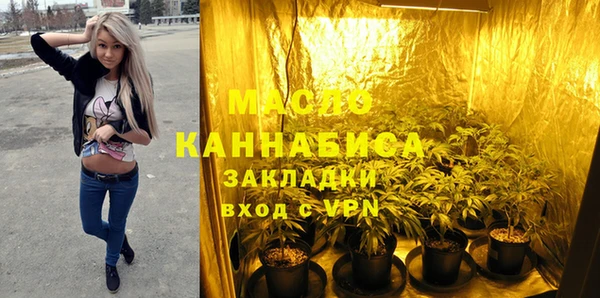 мефедрон VHQ Ростов