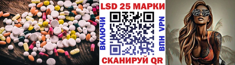 Лсд 25 экстази кислота  закладки  Углич 