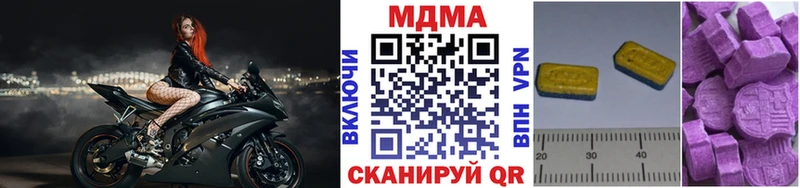 MDMA VHQ  hydra маркетплейс  Углич  где купить  