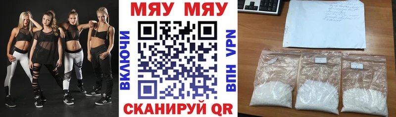где купить   Углич  Мефедрон 4 MMC 