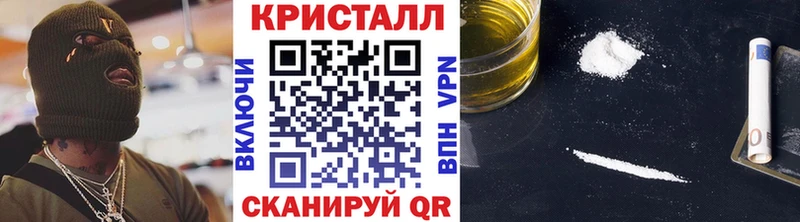 Первитин мет  купить   Углич 