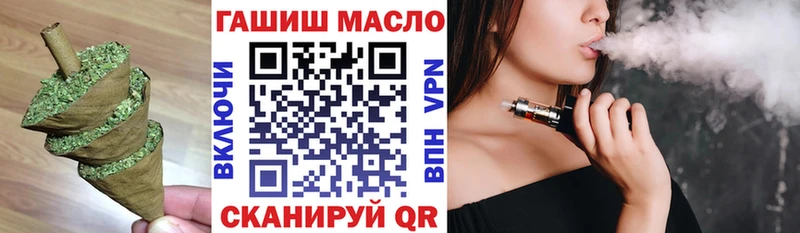 ТГК THC oil Углич