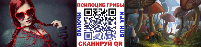 Псилоцибиновые грибы мухоморы  Углич 